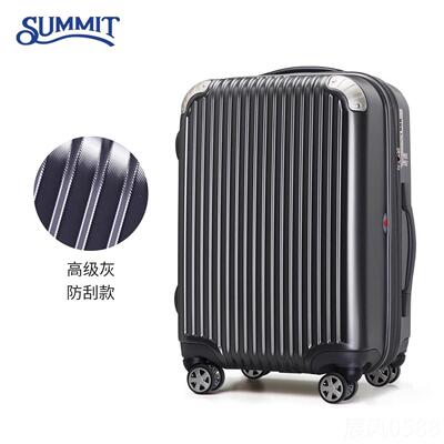 高档用莎米特20寸行李箱大容量拉杆箱PC耐2寸旅行可箱扩容29寸登2