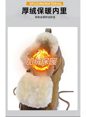 高档特大码男鞋加棉鞋46防水防滑东北高帮冬4绒雪地靴48季加肥加7