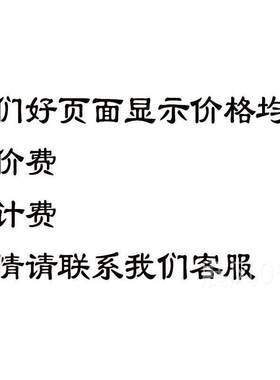 高档幼儿园儿童打击公乐鼓器户外金小区园手拍属琴敲击墙面乐器组