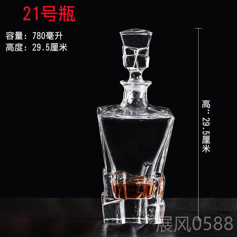 高档意红酒分酒器醒酒玻器家用威士忌酒酒瓶带盖子水晶璃樽洋创酒