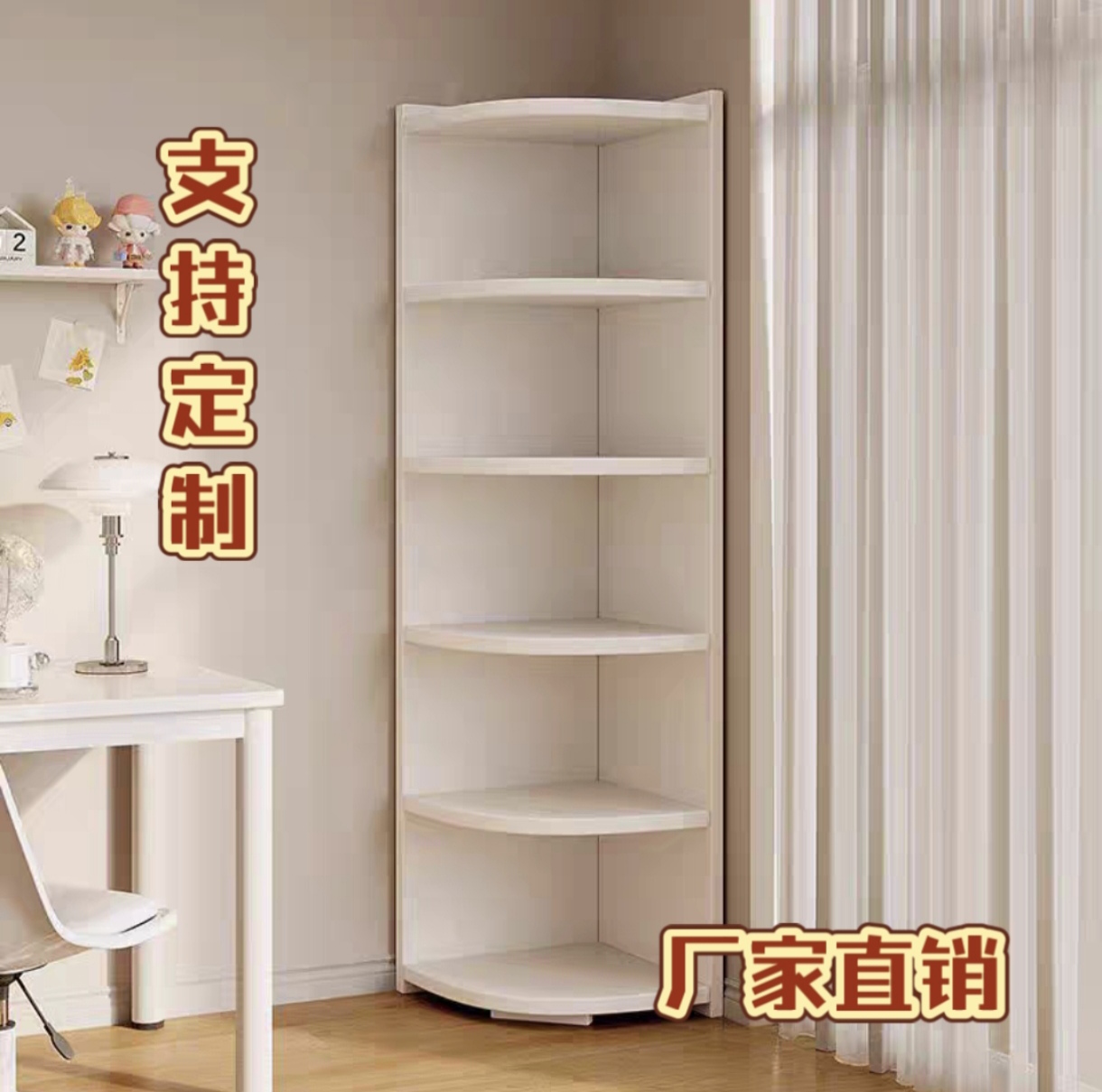 实木转角柜多层收纳储物柜