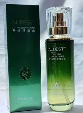 欧贝诗集美舒缓精粹水柔肤水保湿滋润舒缓肌肤