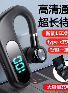2025新款蓝牙耳机入耳式挂耳开车