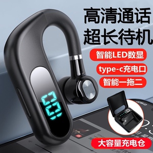 2025新款蓝牙耳机入耳式挂耳开车骑车超长续航男女通用于IOS安卓