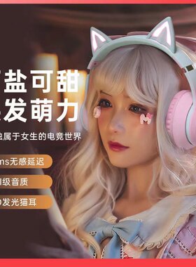 新款头戴式无线蓝牙耳机