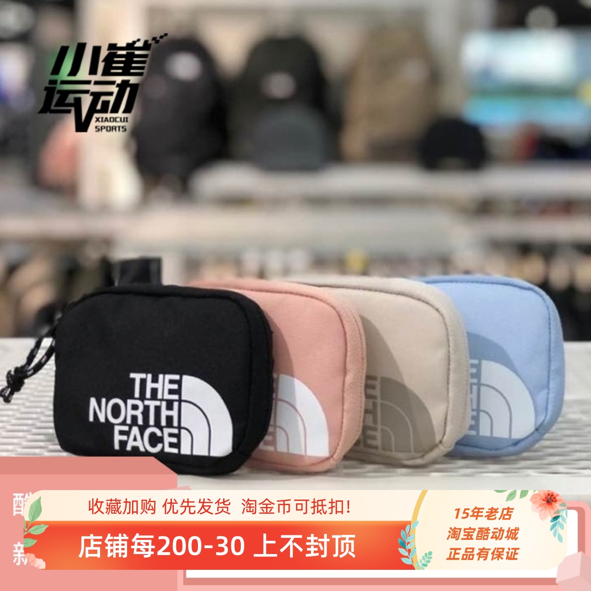 韩国代购THE NORTHFACE北面大logo便携男女零钱包挂脖钥匙包卡包