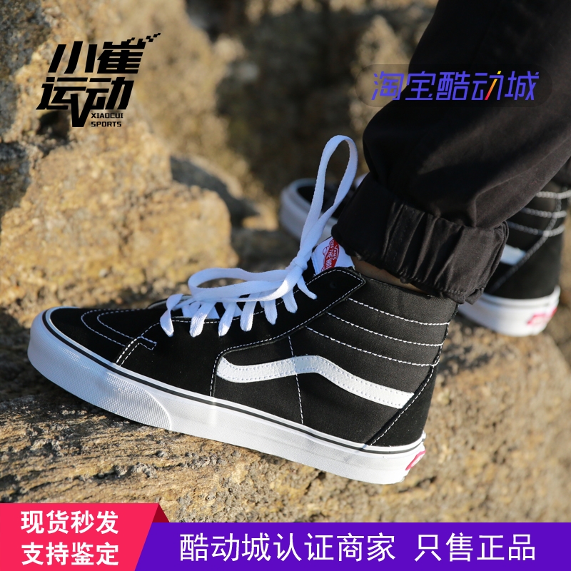 vans¾µäЬ