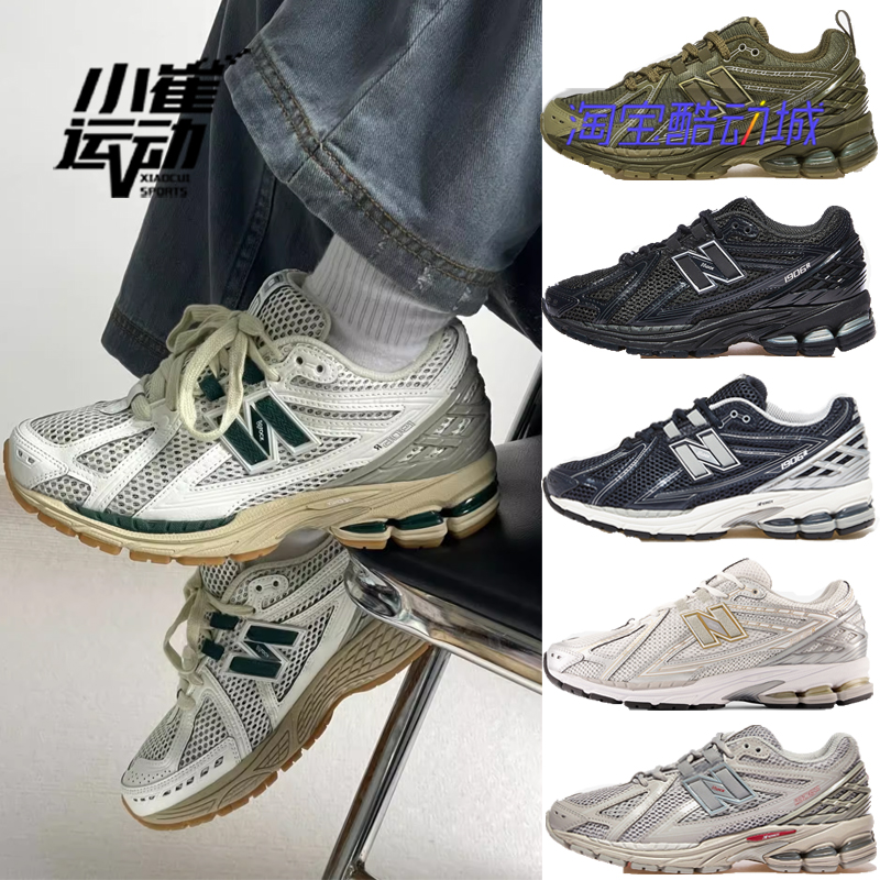 韩国代购New Balance NB男女1906系列休闲限量慢跑鞋运动鞋M1906