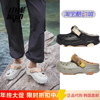 男女保暖加绒棉拖鞋Crocs