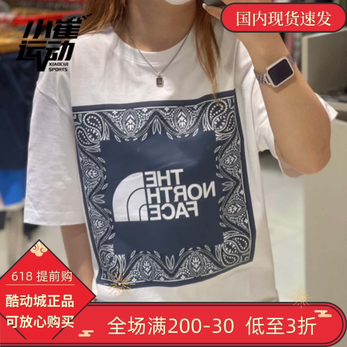北面最新腰花果外套多少钱(北面腰果花包装)