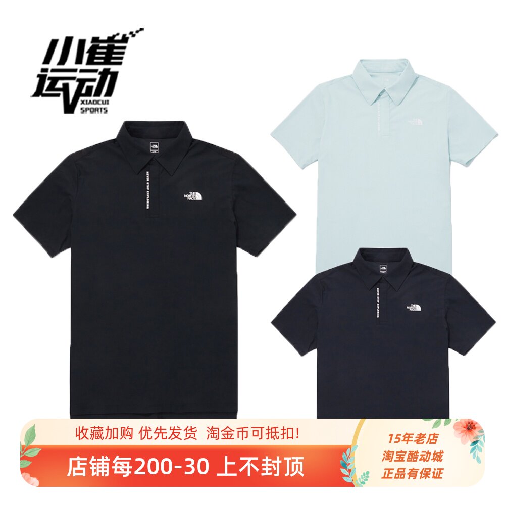 韩国代购thenorthface北面24年男女翻领运动polo衫短袖t恤nt7pq01