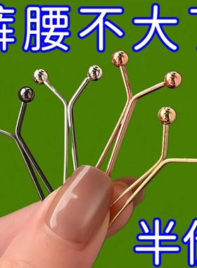 裤子收腰神器隐形别针收腰裤腰大小调节神器收腰围大改小免缝卡扣