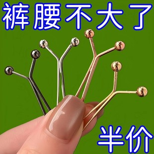 裤子收腰神器隐形别针收腰裤腰大小调节神器收腰围大改小免缝卡扣