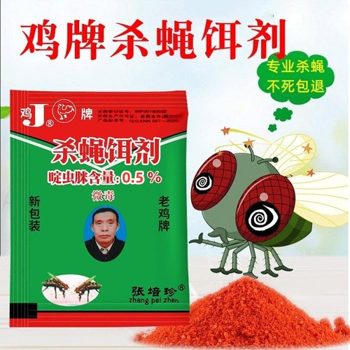 鸡牌灭蝇王强效长效灭蝇饵剂
