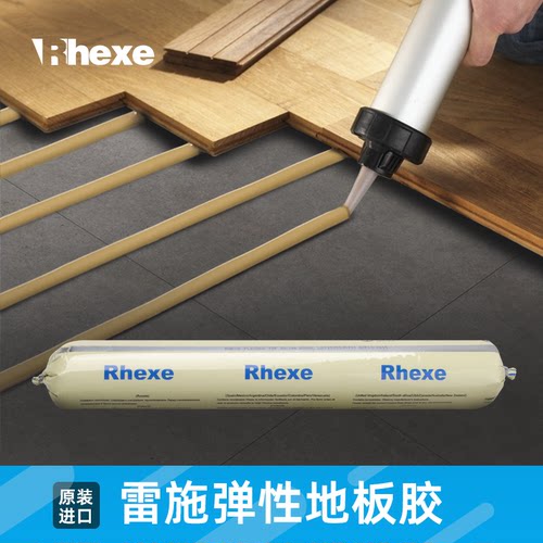 雷施弹性木地板粘结胶满铺条铺