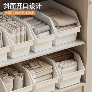 储物盒收纳盒分隔抽屉杂物家用多功能斜口整理收纳筐桌面橱柜