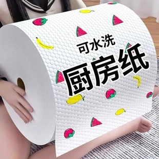 一次性纸抹布不沾油干湿两用懒人吸水厨房用纸洗碗布家用清洁