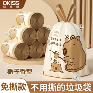 皮免撕抽绳垃圾袋巴拉卡通卡加厚家用带拎手不易破手提厨房
