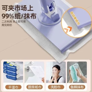 二次拖把夹夹布一拖净利用洗面巾免手洗懒人家用洗脸巾迷你小拖把