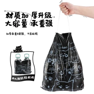厨房加厚收口抽绳厕所客厅垃圾袋免撕家用 塑料袋印花客厅手提式