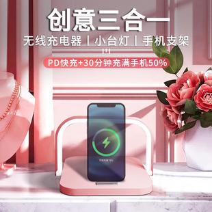 Wireless charger wireless Mobile charging phone nightlight