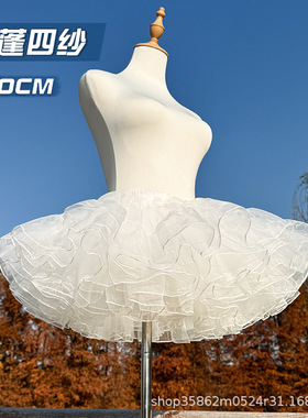 Boneless soft gauze Lolita underskirt 无骨软纱洛丽塔撑衬裙女