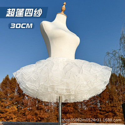 Boneless soft gauze Lolita underskirt 无骨软纱洛丽塔撑衬裙女