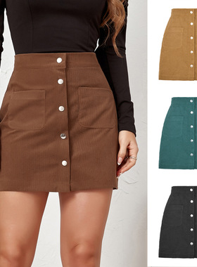 Hip hugging button slim fit skirt 女士纯色包臀纽扣修身半身裙