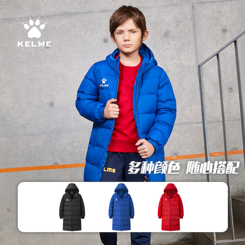 KELME卡尔美新款儿童羽绒服中长款冬季保暖连帽防雪足球训练外套