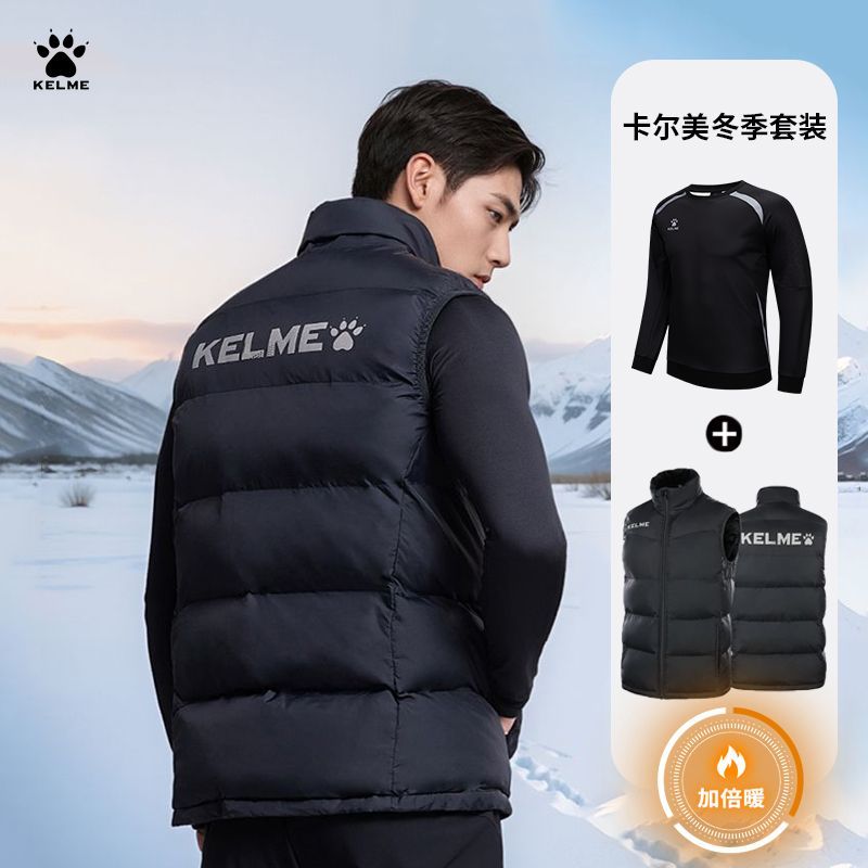 卡尔美运动马甲卫衣套装冬加厚保暖棉服坎肩背心运动套装KELME