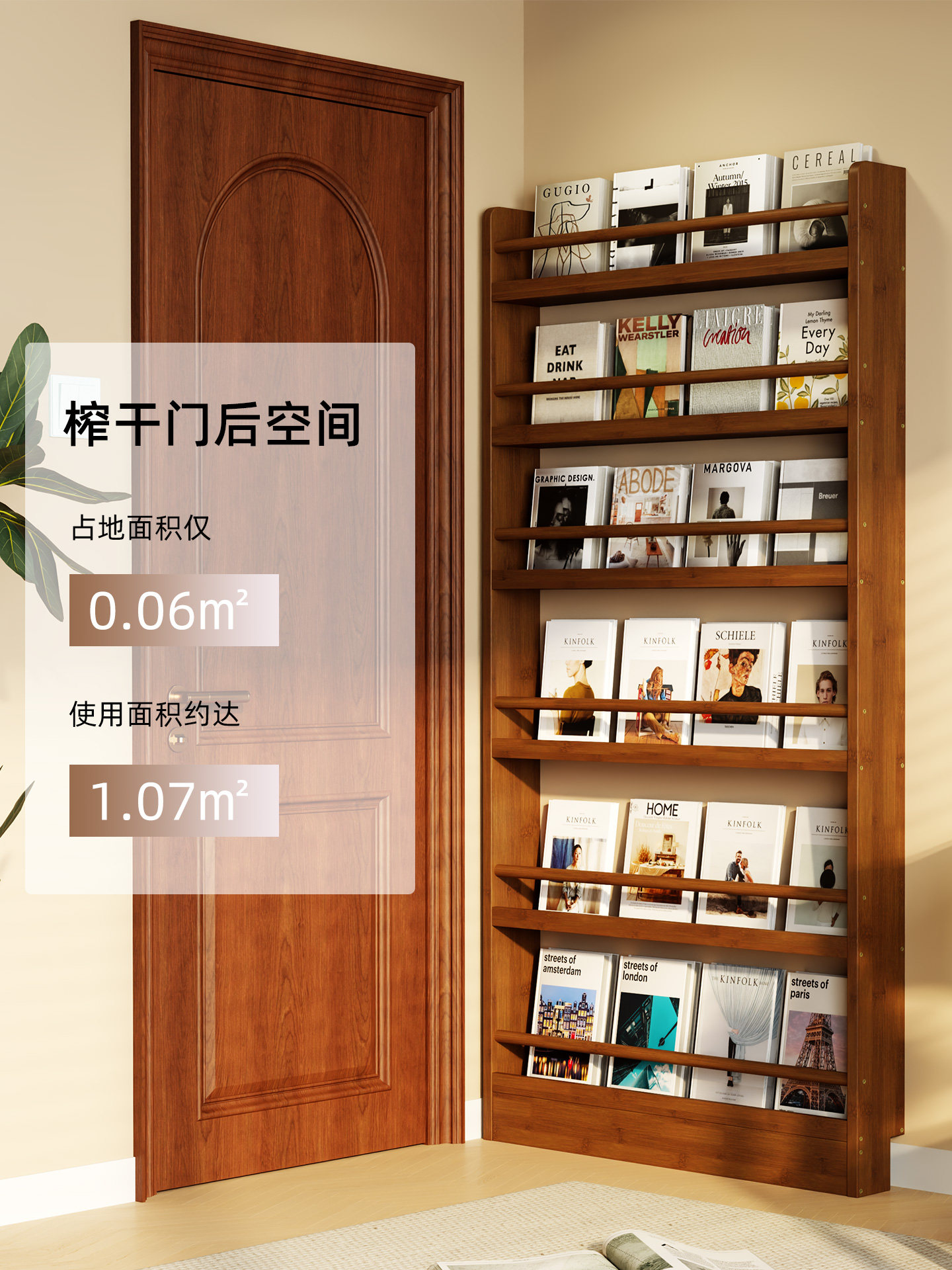 采购产品壁挂式门式书架,超薄间隙书柜,集成壁挂式储物柜,多层
