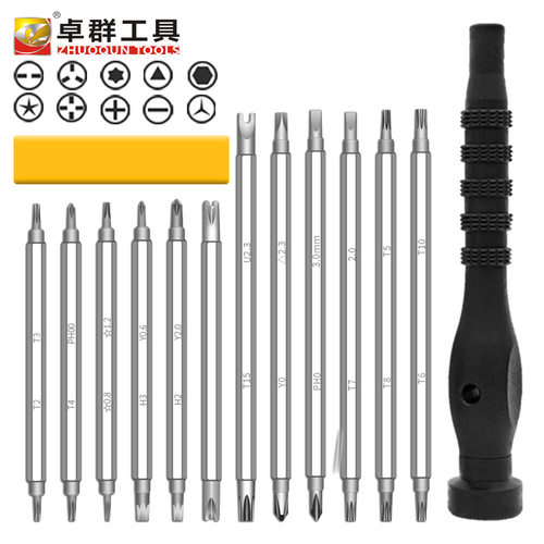 12合一多用螺丝刀套装家用拆卸三点四点YU型三角梅花异型螺丝批