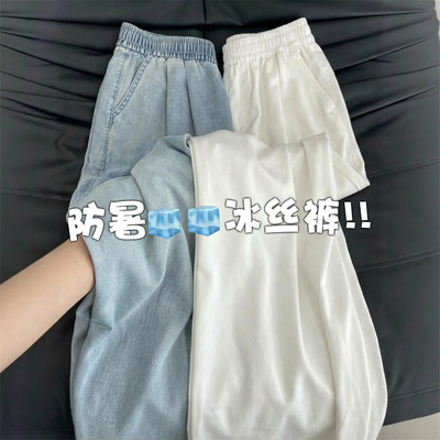 天丝牛仔裤女夏薄款2026新款超火巨好看小个子直筒窄版冰丝阔腿裤
