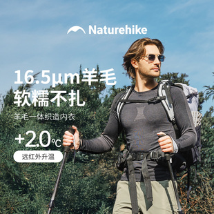 挪客户外徒步登山美丽奴羊毛保暖内衣裤2025男滑雪速干女内衣上装