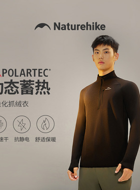 【P绒】挪客户外徒步登山保暖Polartec立领抓绒衣男轻量化内搭女