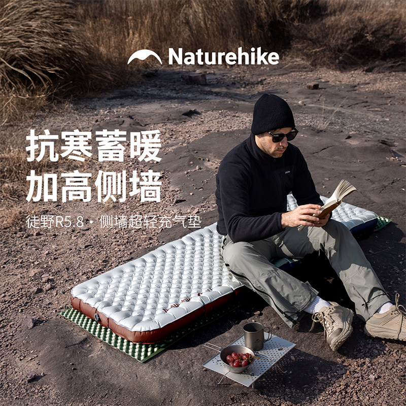 挪客徒野5.8侧墙超轻防潮垫专业户外露营帐篷充气床垫地垫睡垫