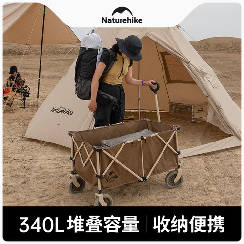挪客户外便携聚拢式折叠推车