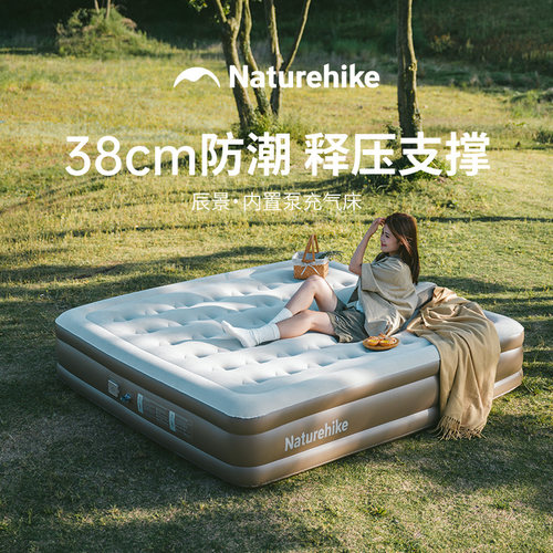 挪客加高防潮内置泵充气床