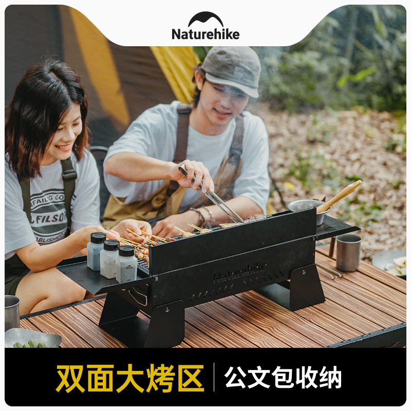 挪客烧烤炉家用桌面烧烤架户外便携折叠烤串炉子露营碳烤炉烤肉炉