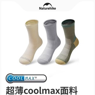 挪客运动袜子男款跑步专业中筒透气coolmax速干户外登山徒步袜女