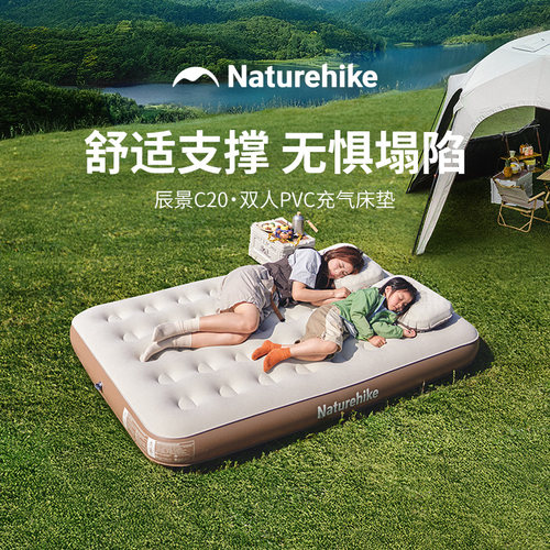 挪客折叠便携高承重双人充气床