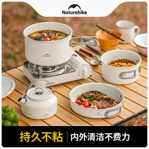 Naturehike户外便携野炊不沾套锅