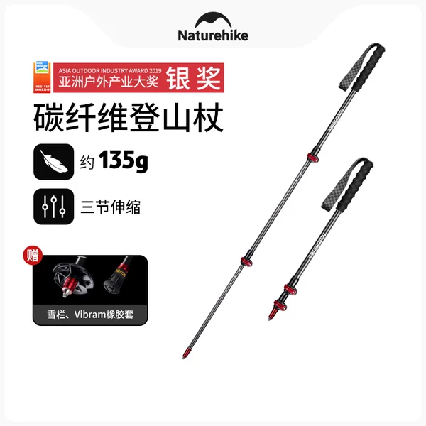 Товары от 自然远足土红店