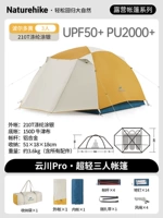 Yunchuan-3 People Bordeaux Pro модель