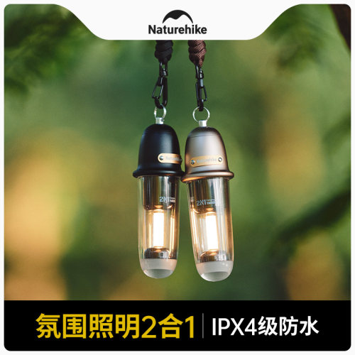 挪客小巧便捷二合一光源氛围灯