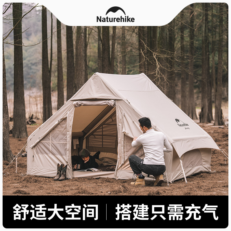 Naturehike加厚透气充气棉布帐篷