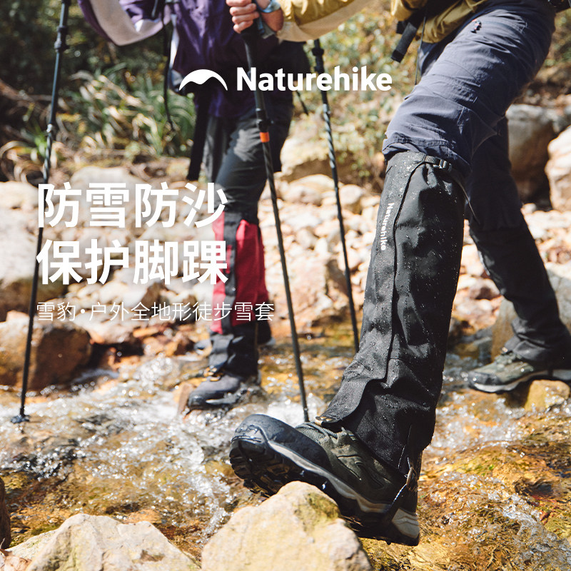 挪客防水徒步雪套男女户外登山耐磨脚套雪山护腿装备沙漠防沙鞋套,运动包/户外包/配件,雪套/套脚,淘宝优惠券,粉丝福利购,淘宝优惠卷