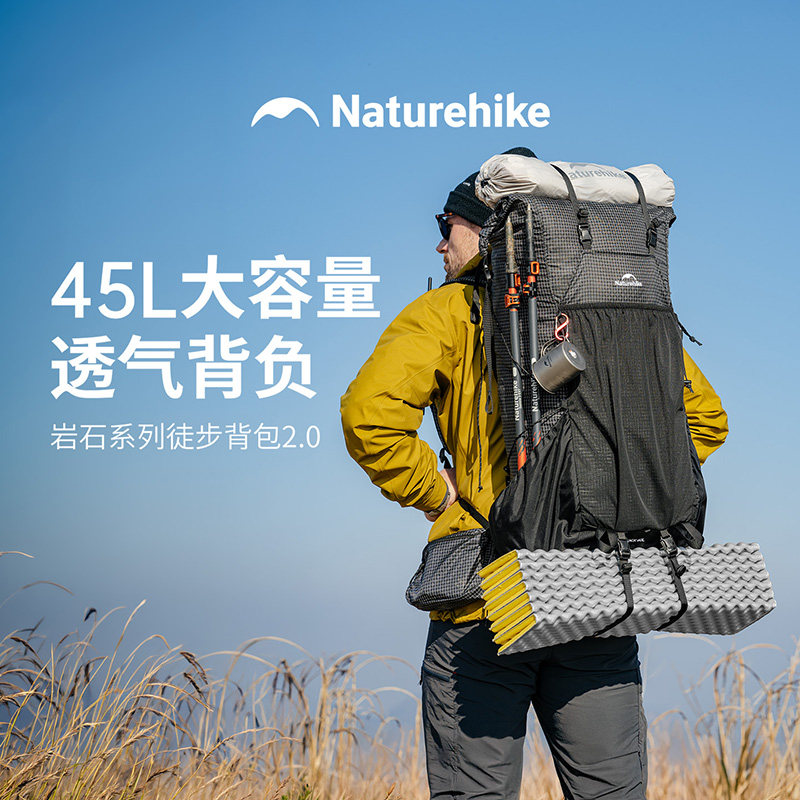 挪客新款岩石2.0轻量化登山包图片