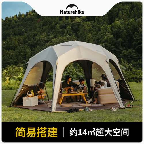 Naturehike大空间钛黑胶穹顶天幕