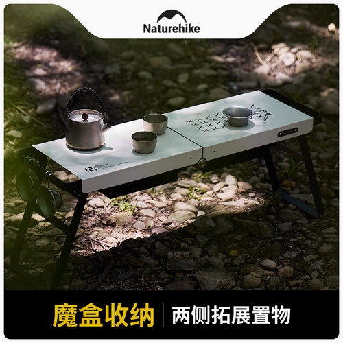 Naturehike户外便携可折叠烧烤架